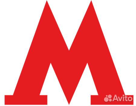 Разнорабочий