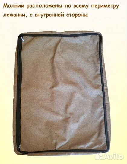 Лежанка для средних и крупных собак