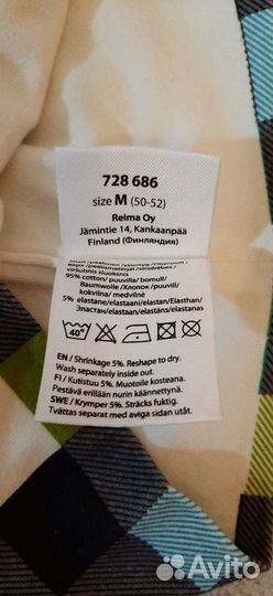 Шапка для мальчика Lassie весна 50-52