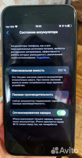 Продаётся айфон 7