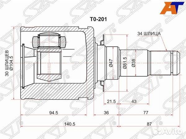 Шрус привода toyota land cruiser