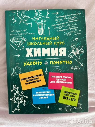 Книги для подготовки к огэ/егэ