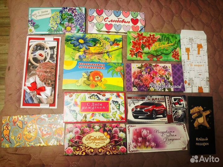 Подарочные конверты