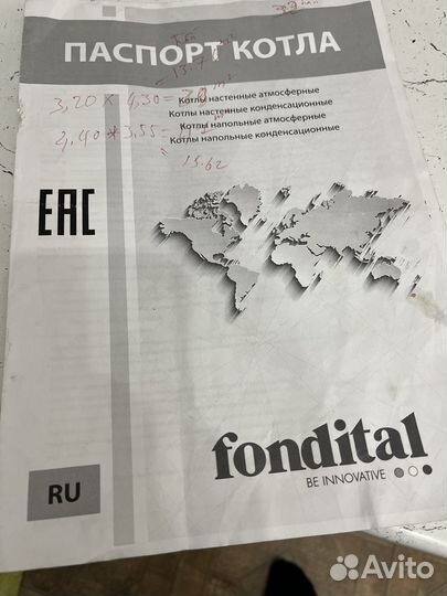 Котел отопительный бу