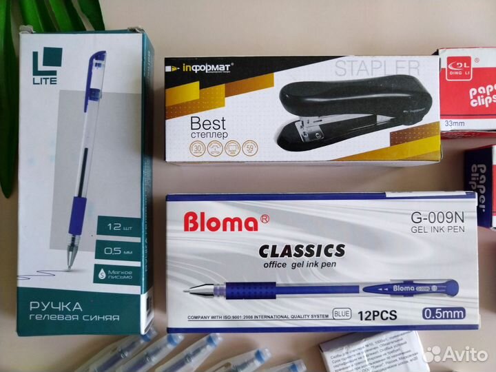 Канцелярия для школы пакетом Ручки Скобы Степлер