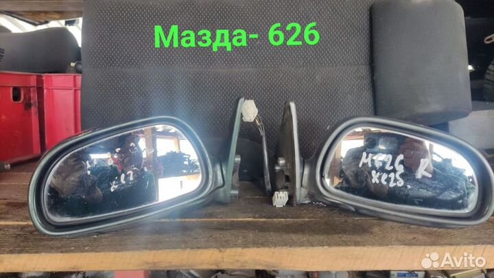 Зеркало лево+право Mazda 626.Мазда 626