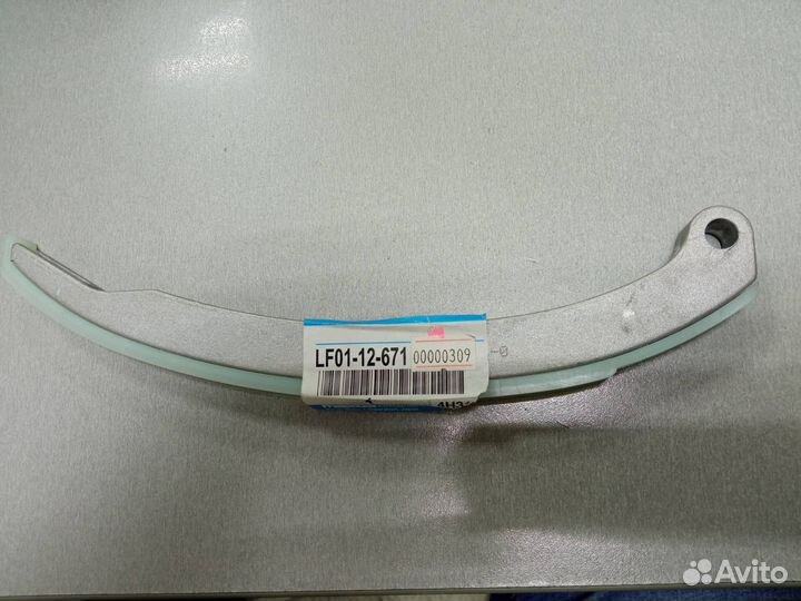 Башмак натяжителя цепи грм Mazda3,Mazda5,Mazda6