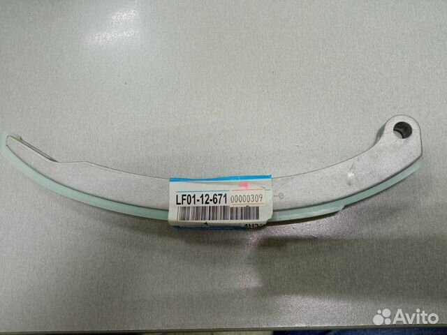 Башмак натяжителя цепи грм Mazda3,Mazda5,Mazda6