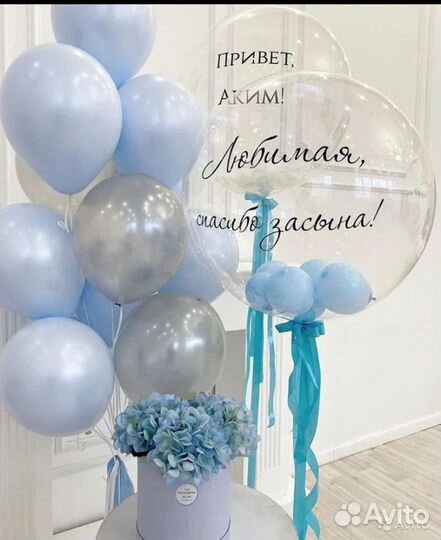 Воздушные шары, коробки с шарами