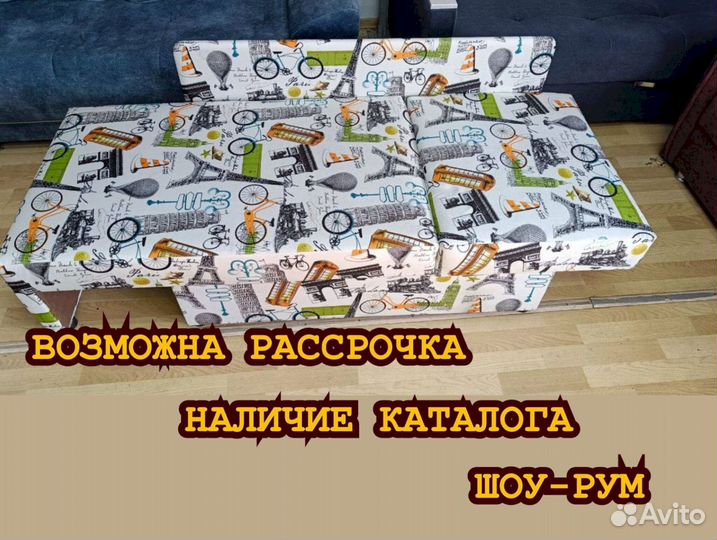 Детский диван новый