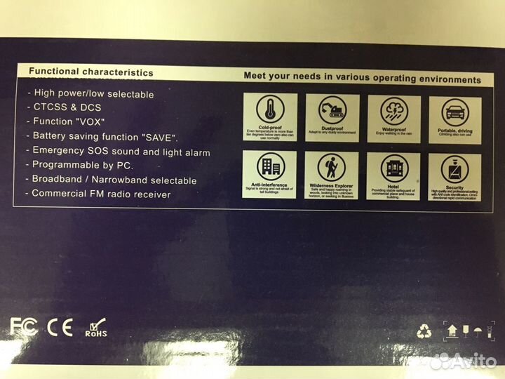 Рация Baofeng UV-9R Plus 10W 4800mAh