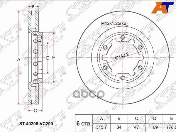 Диск тормозной перед nissan patrol Y61/safari Y