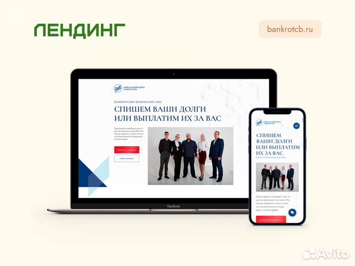 Создание и продвижение сайтов. Иркутск