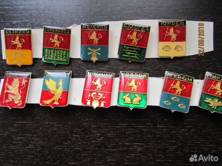 Значки гербы городов