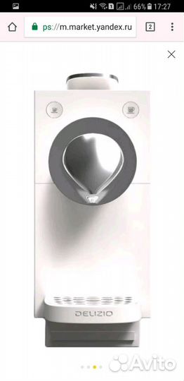 Кофемашина капсульная Cremesso Una Automatik