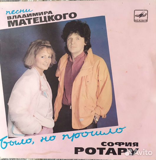 Грампластинки