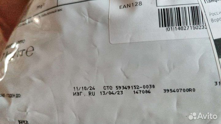 Корм для кошек роял канин уринари