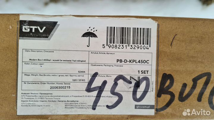 Выдвижной ящик