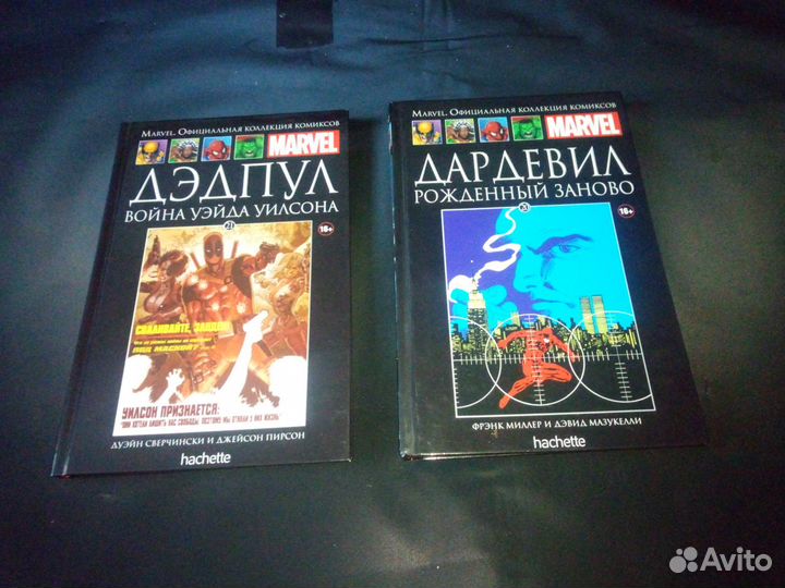 Комиксы.(hachette). Дедпул. Сорвиголова