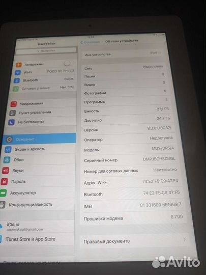 iPad 3 32gb