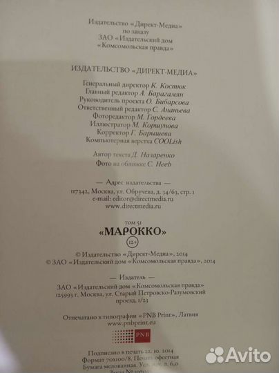 Книги издательство 