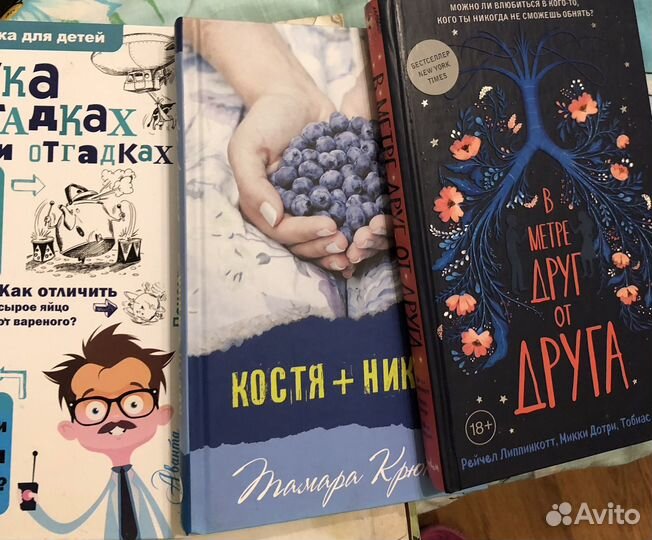 Книги разные ; детские и взрослые, бу