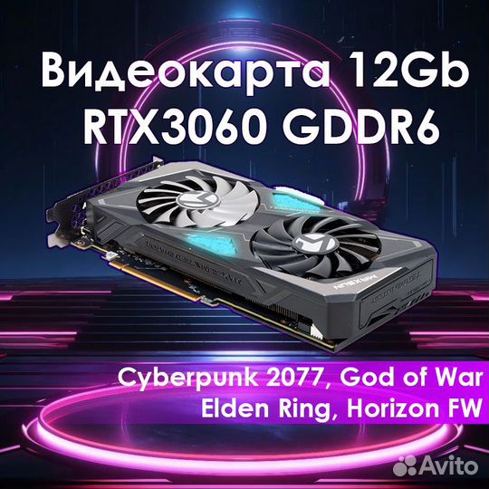 Игровой компьютер i5-13400F/12Gb RTX3060/32Gb DDR4