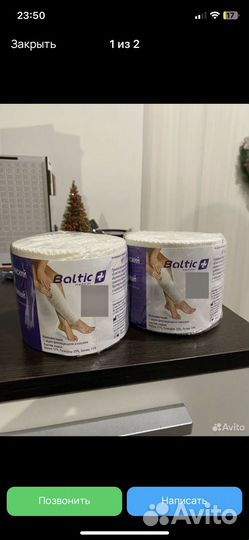 Бинты медицинские