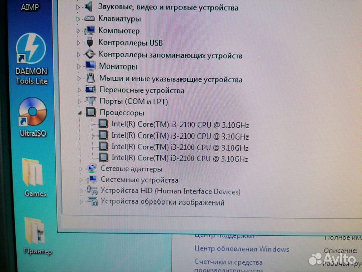 Процессор i3 2100 сокет 1155