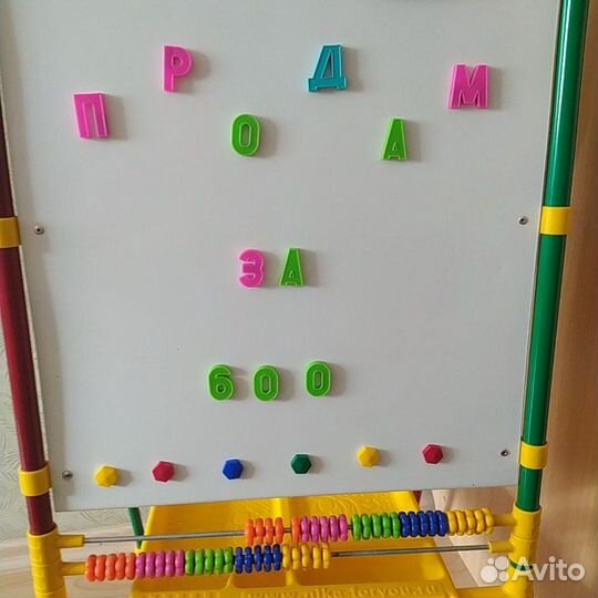 Доска магнитная для рисования