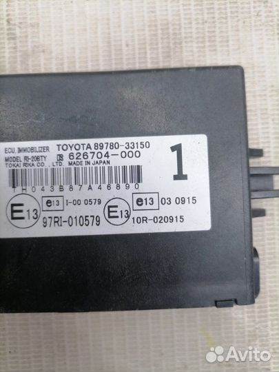 Блок иммобилайзера Toyota Camry 40 дорестайлинг