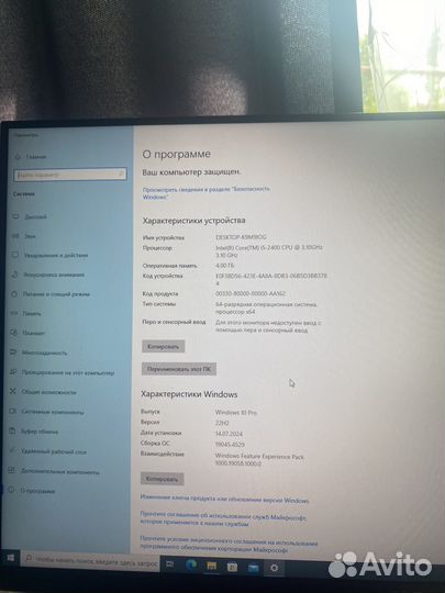 Игровой компьютер