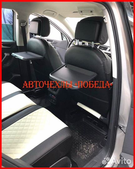 Чехлы Volkswagen Tiguan 1 из экокожи чёрно-белые