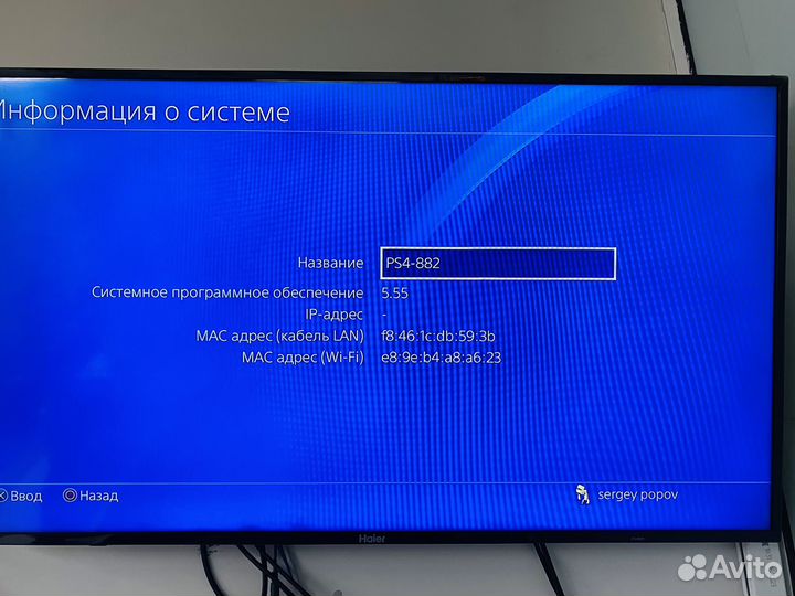 PlayStation 4 Pro CUH - 7108 Под Прошивку