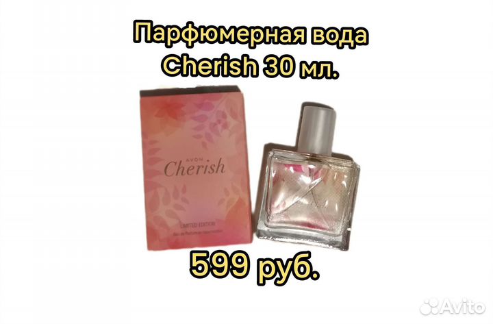 Парфюмерная вода EveConfidenceAvon