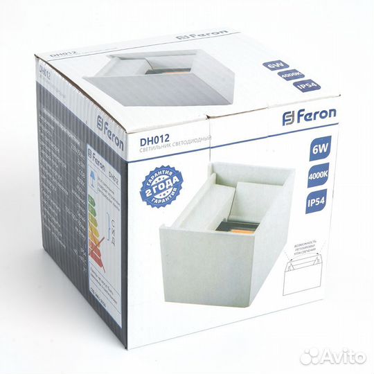 Светильник на стену двухсторонний DH012 2*3W 4000K