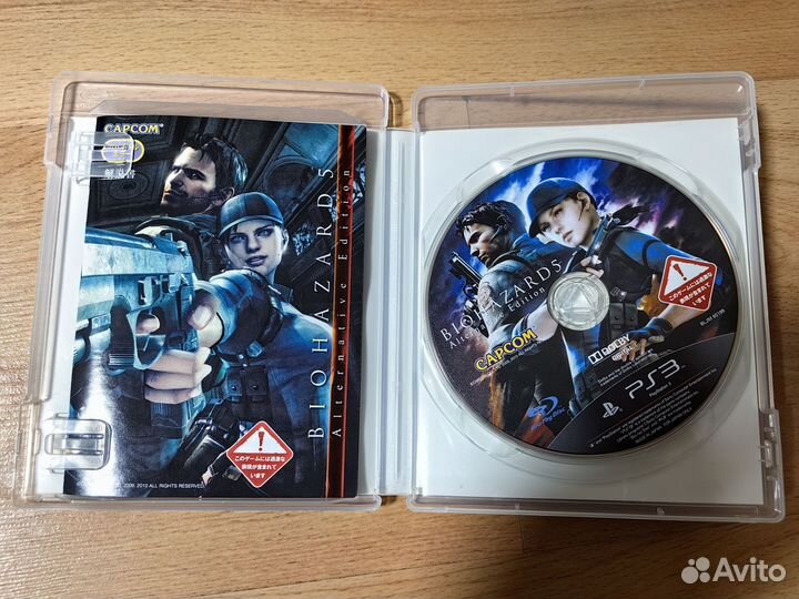 Biohazard 5 Alternative edition диск PS3