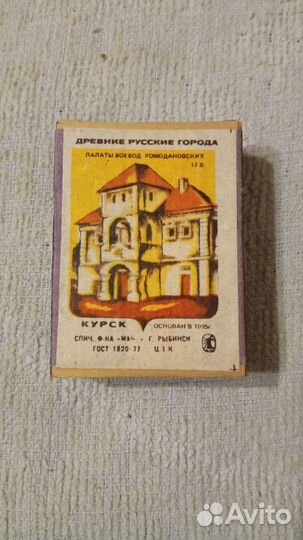 Спички СССР оригинал деревянная коробка