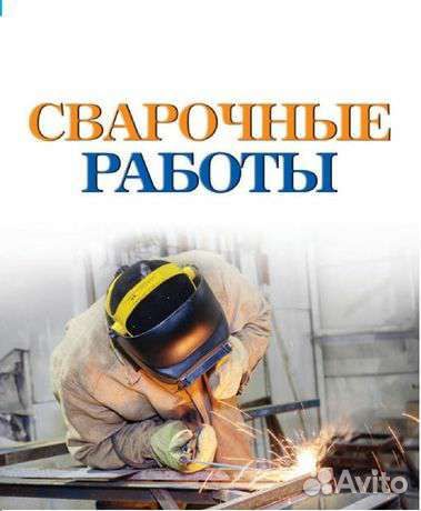 Универсальный мастер