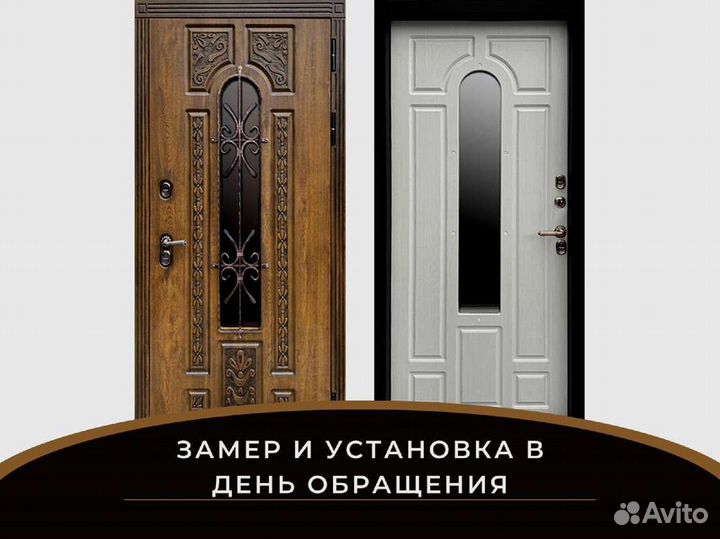 Входная дверь Термо Лацио Лиственница