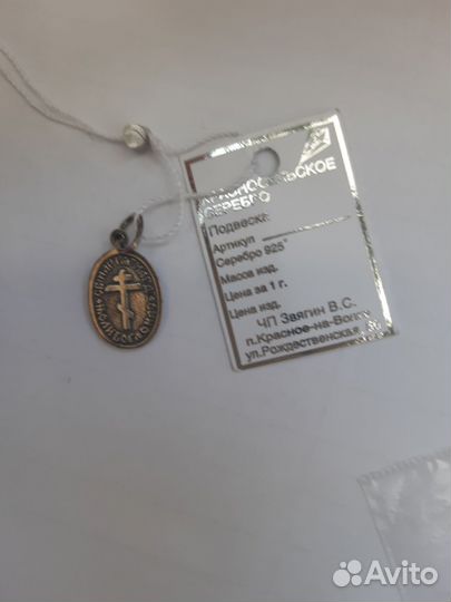 Серебряные серьги и кольцо