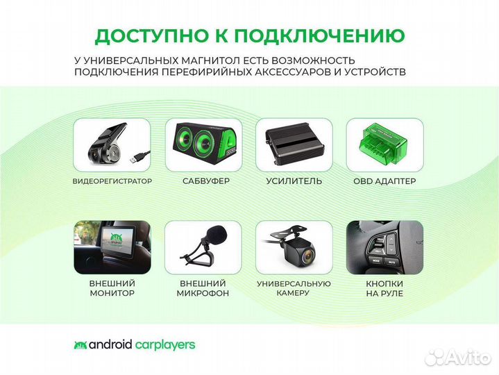 Магнитола android 2.32 Kia Ceed 1 10-2012 Venga I