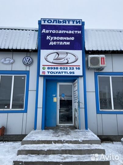 Ручки двери на приору