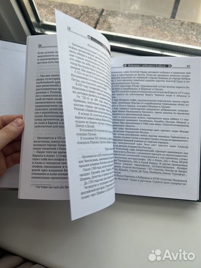 Новейшие ищвестия о Кавказе, кавкзская литература