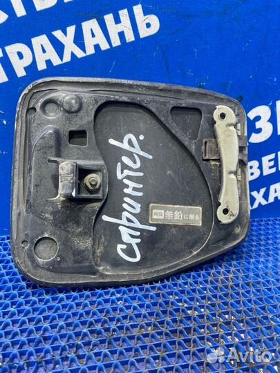Лючок бензобака Toyota Sprinter седан 5A-FE 1992