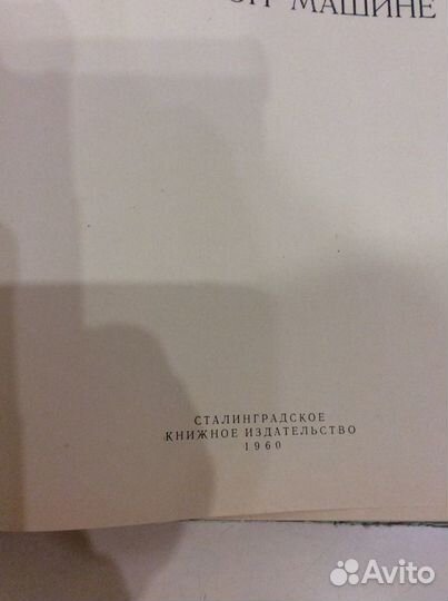 Художественная вышивка на швейной машине