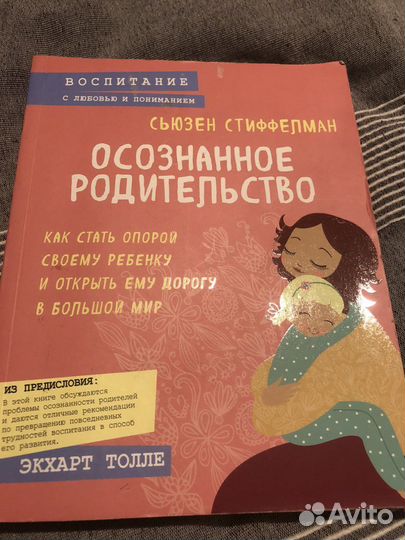 Рабочая тетрадь