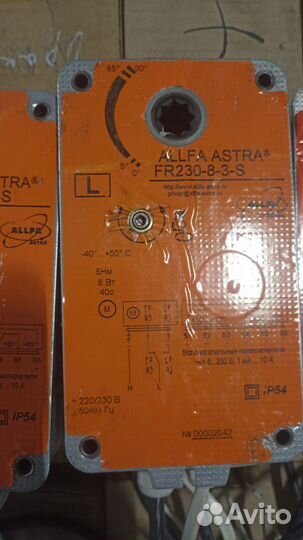 Электропривод FR230-8-3S