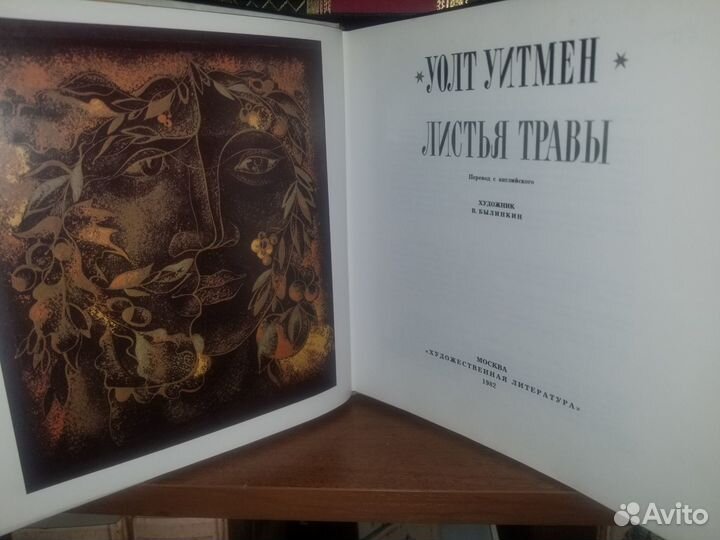 Редкие книги большого формата