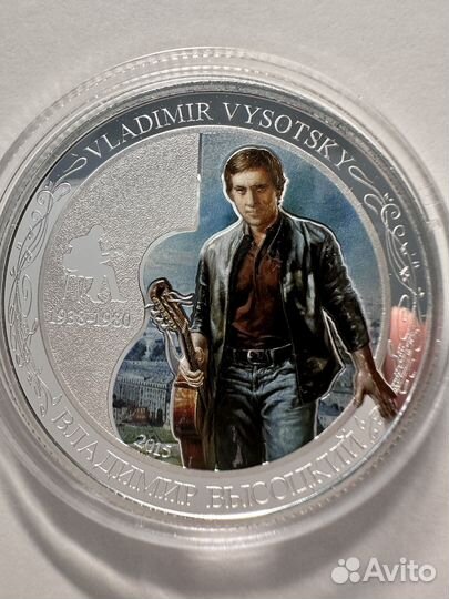 Монеты.Высоцкий.Гориллы.Год Козы,Кролика.Фортуна